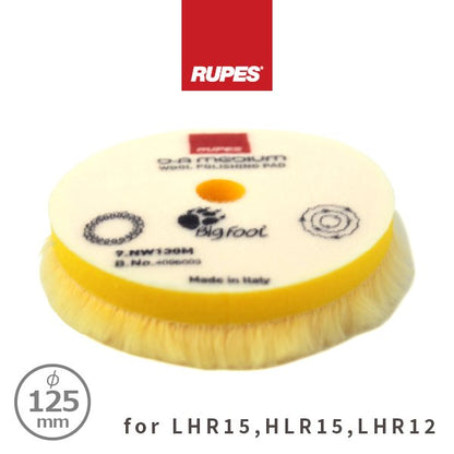 Rupes 5" D-A Yellow Wool Polishing Pad, Precision Pro Medium